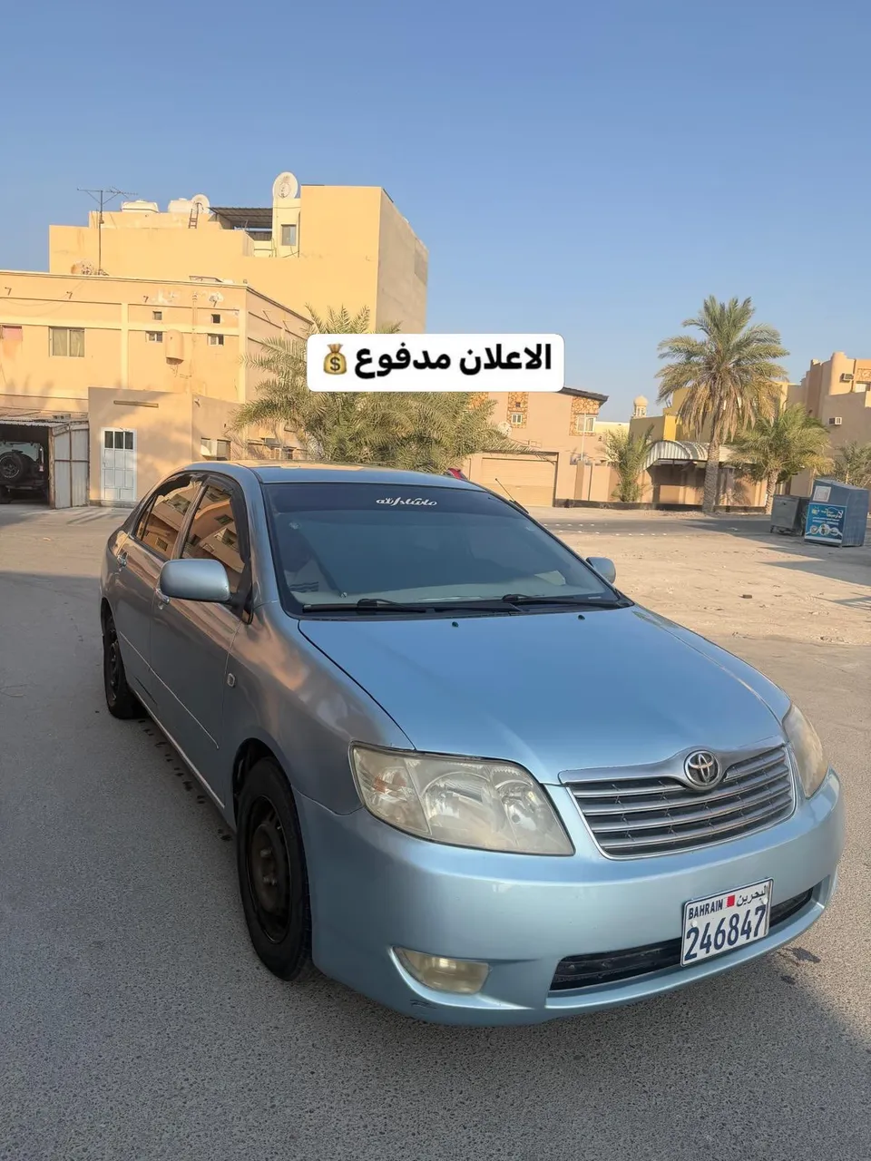 2005 Toyota Corolla