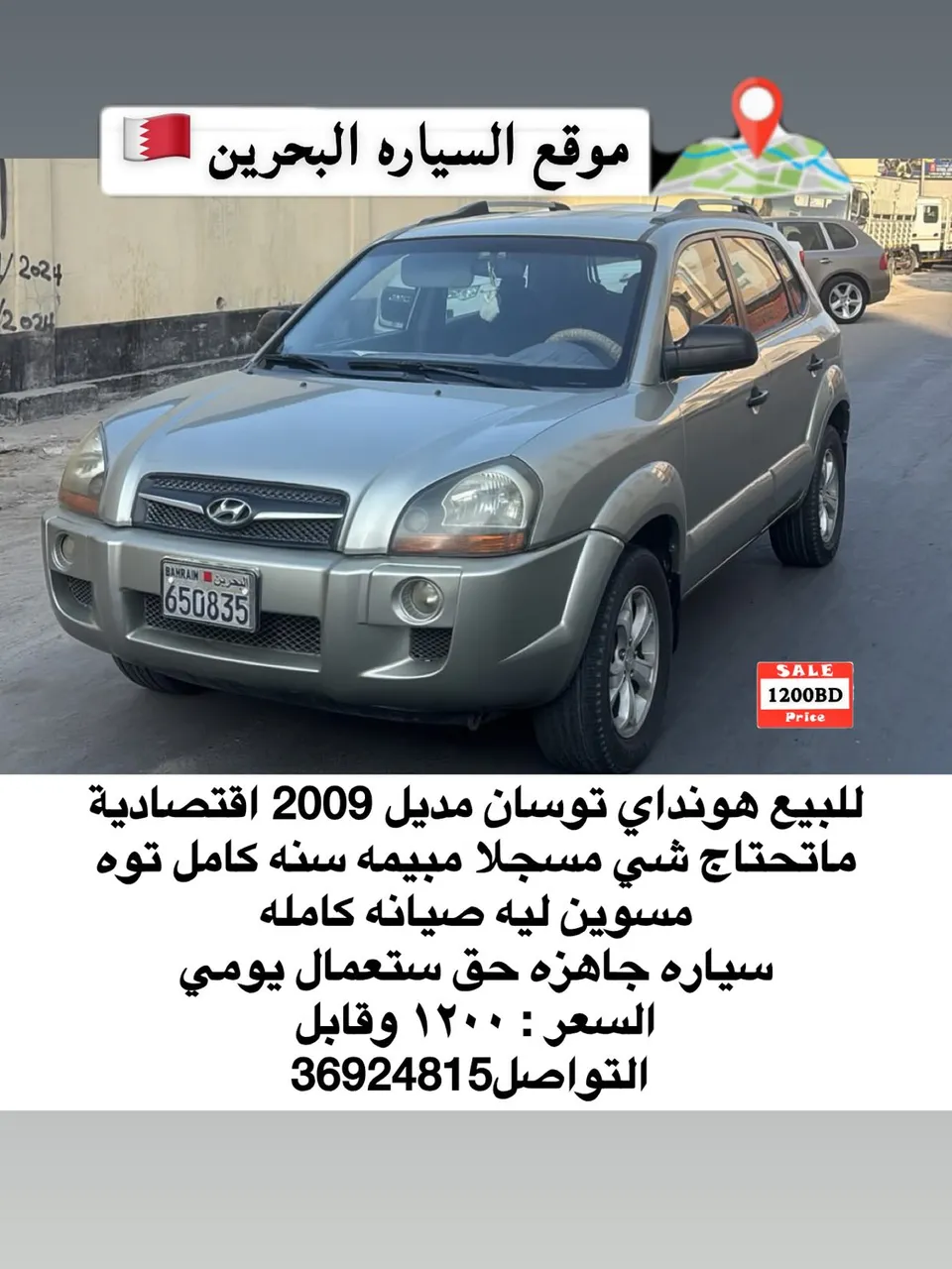 2009 Hyundai Tucson