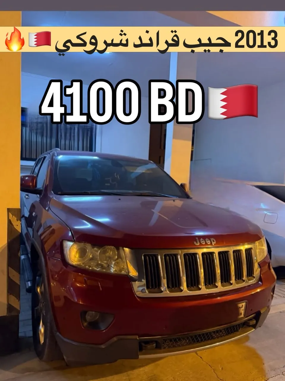 2013 Jeep Grand Cherokee