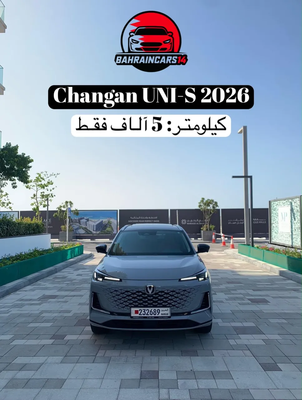 2026 Changan UNI-T