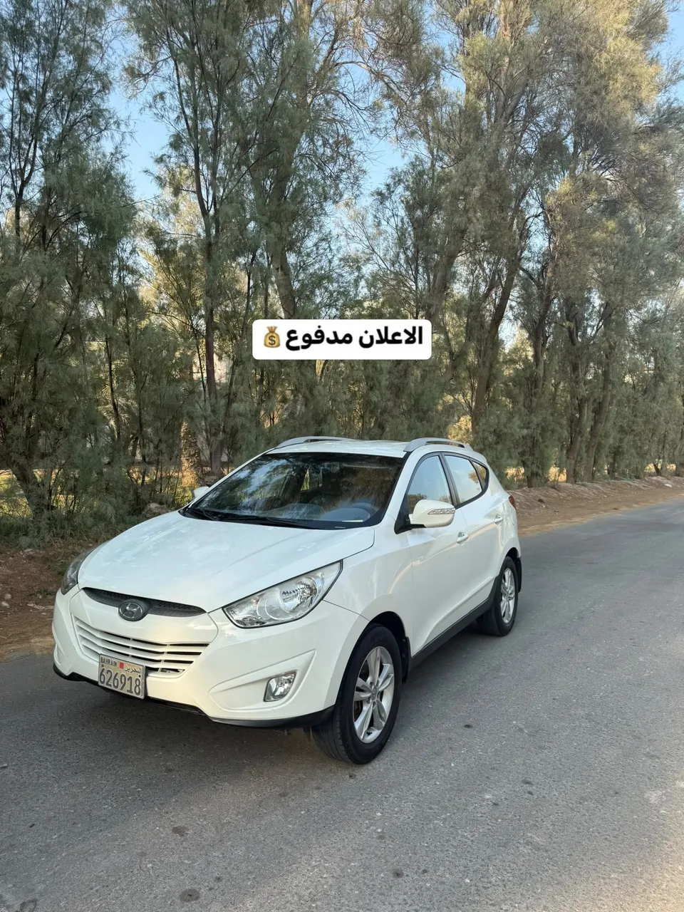 2012 Hyundai Tucson