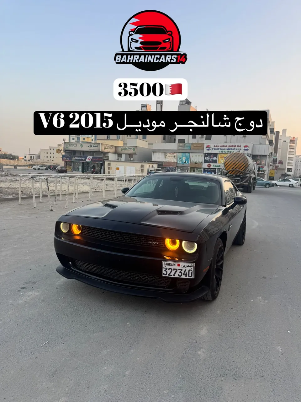 2015 Dodge Challenger