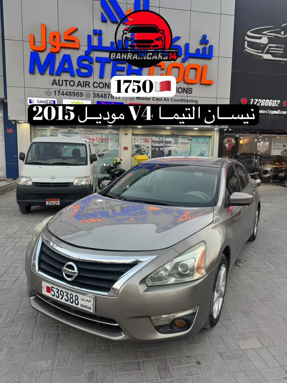 2015 Nissan Altima