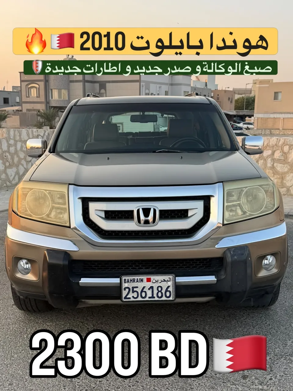 2010 Honda Pilot