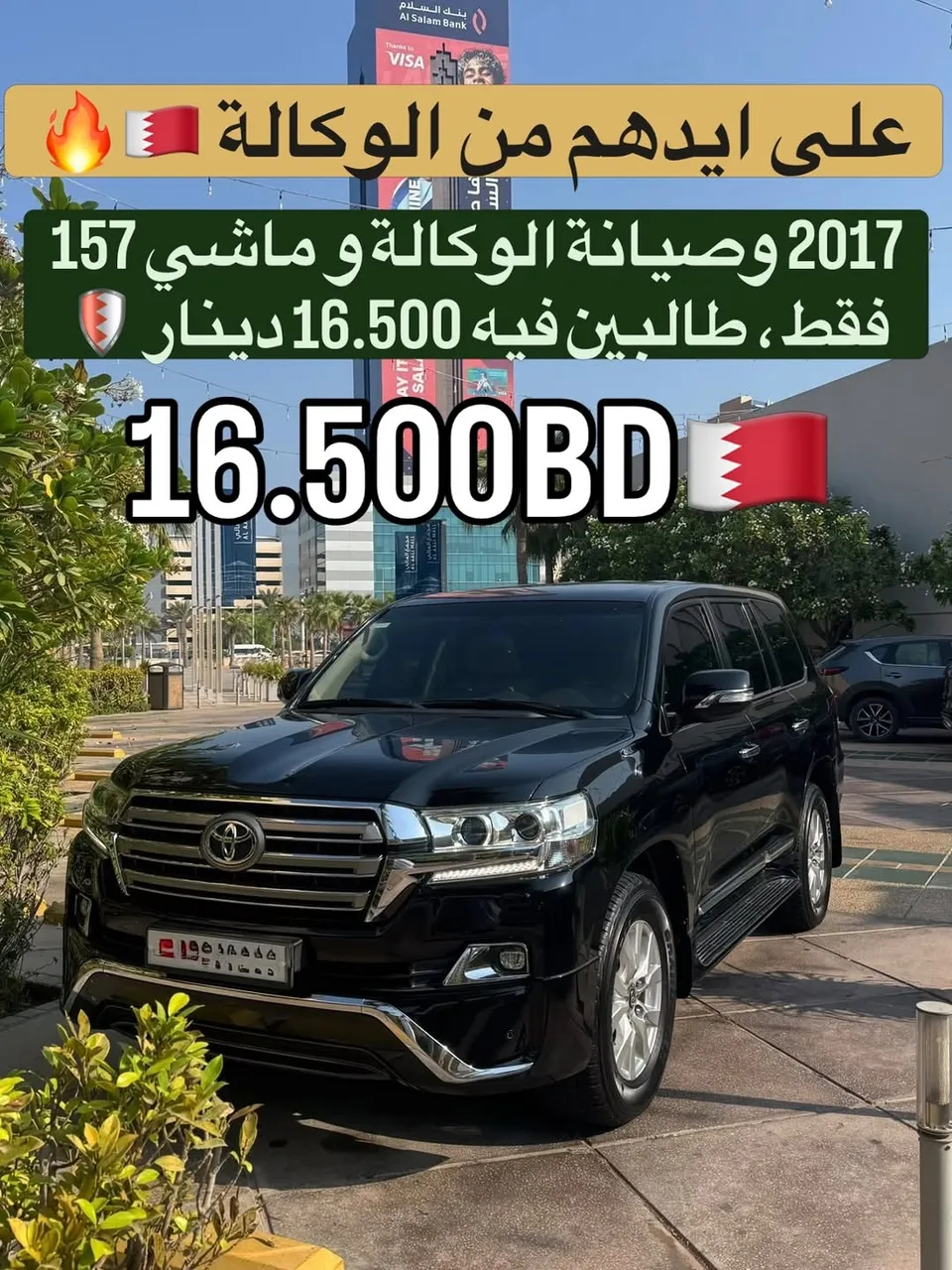 2017 Toyota Land Cruiser GXR