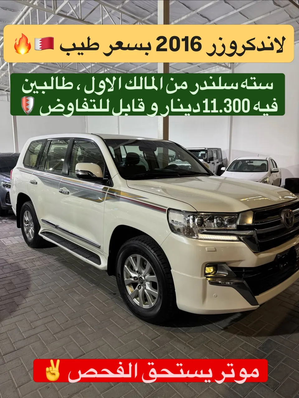 Toyota Land Cruiser GXR