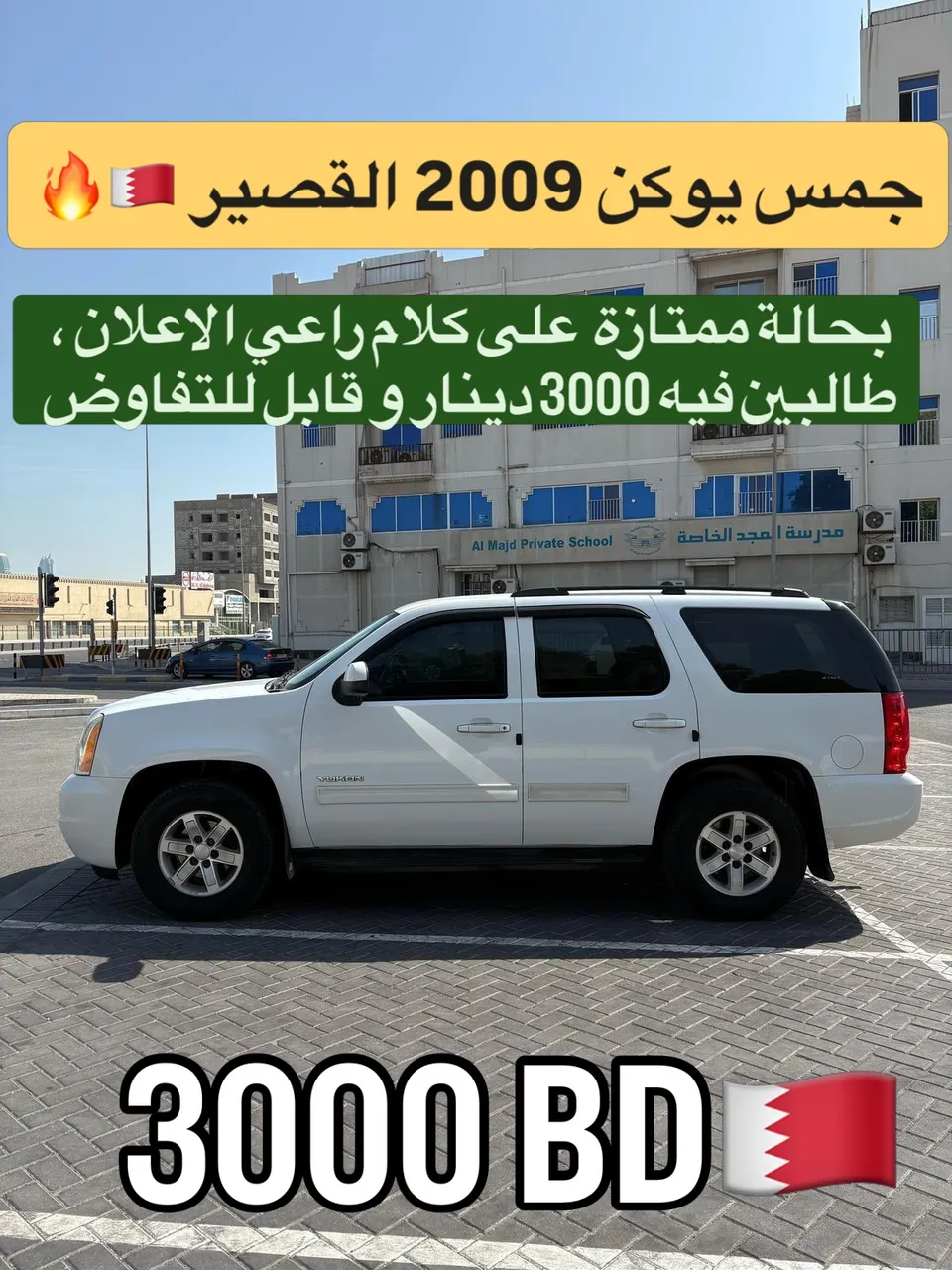 2009 GMC Yukon Standard