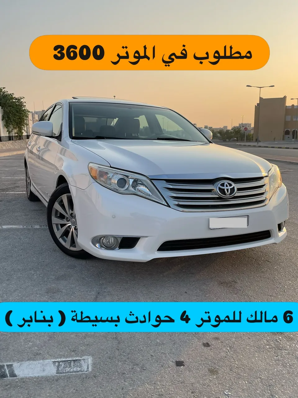 2011 Toyota Avalon Limited