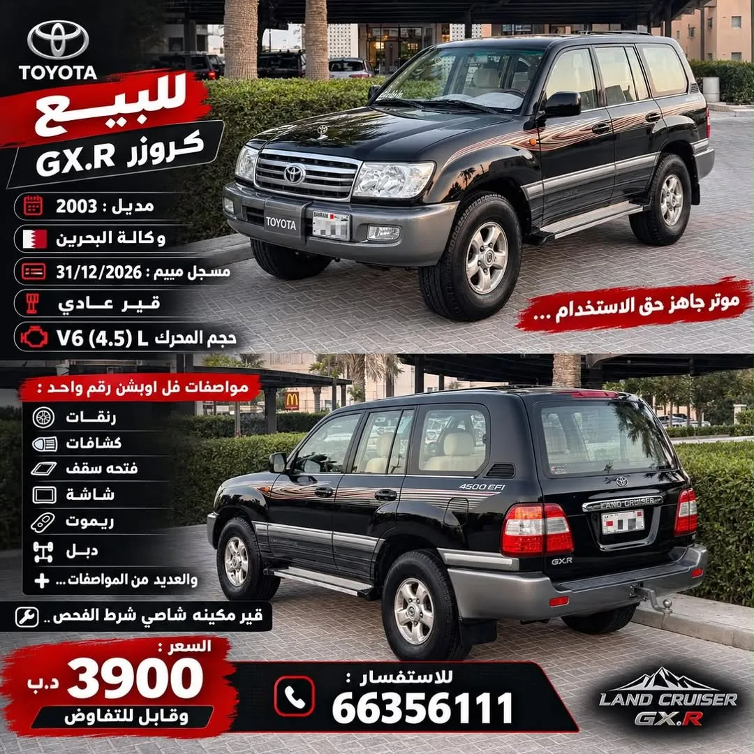 2003 Toyota Land Cruiser GXR