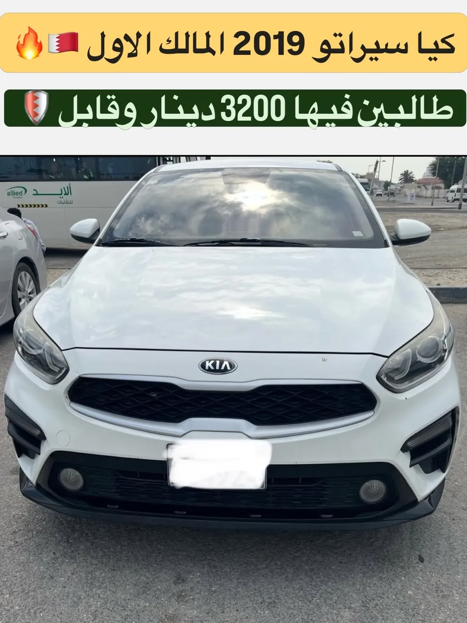 2019 Kia Cerato