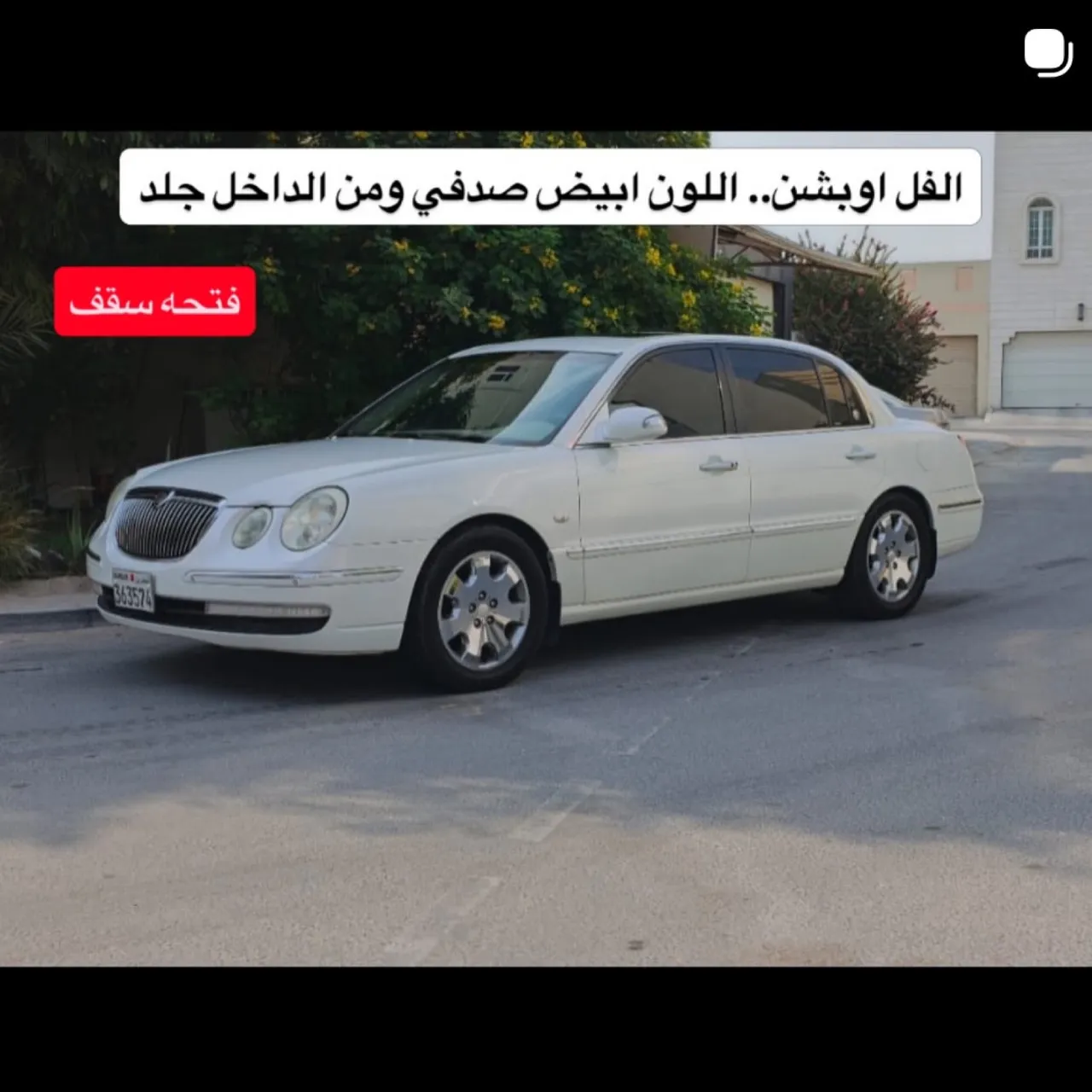 2009 Kia Oprius Full Option