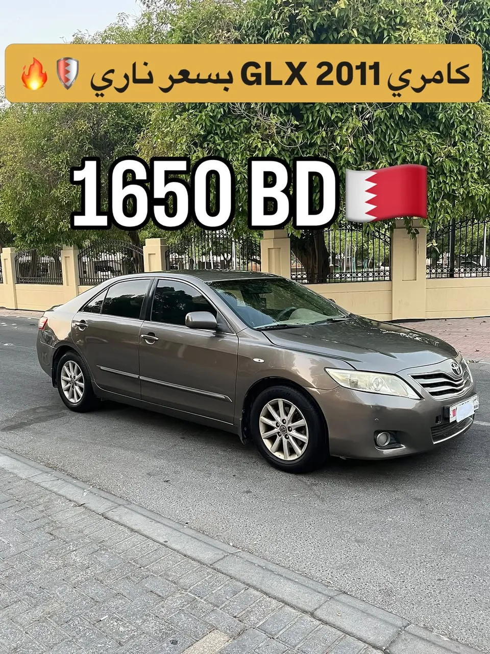 2010 Toyota Camry Mid Option
