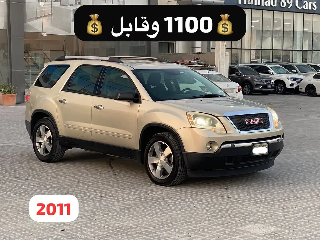 2011 GMC Acadia Mid Option