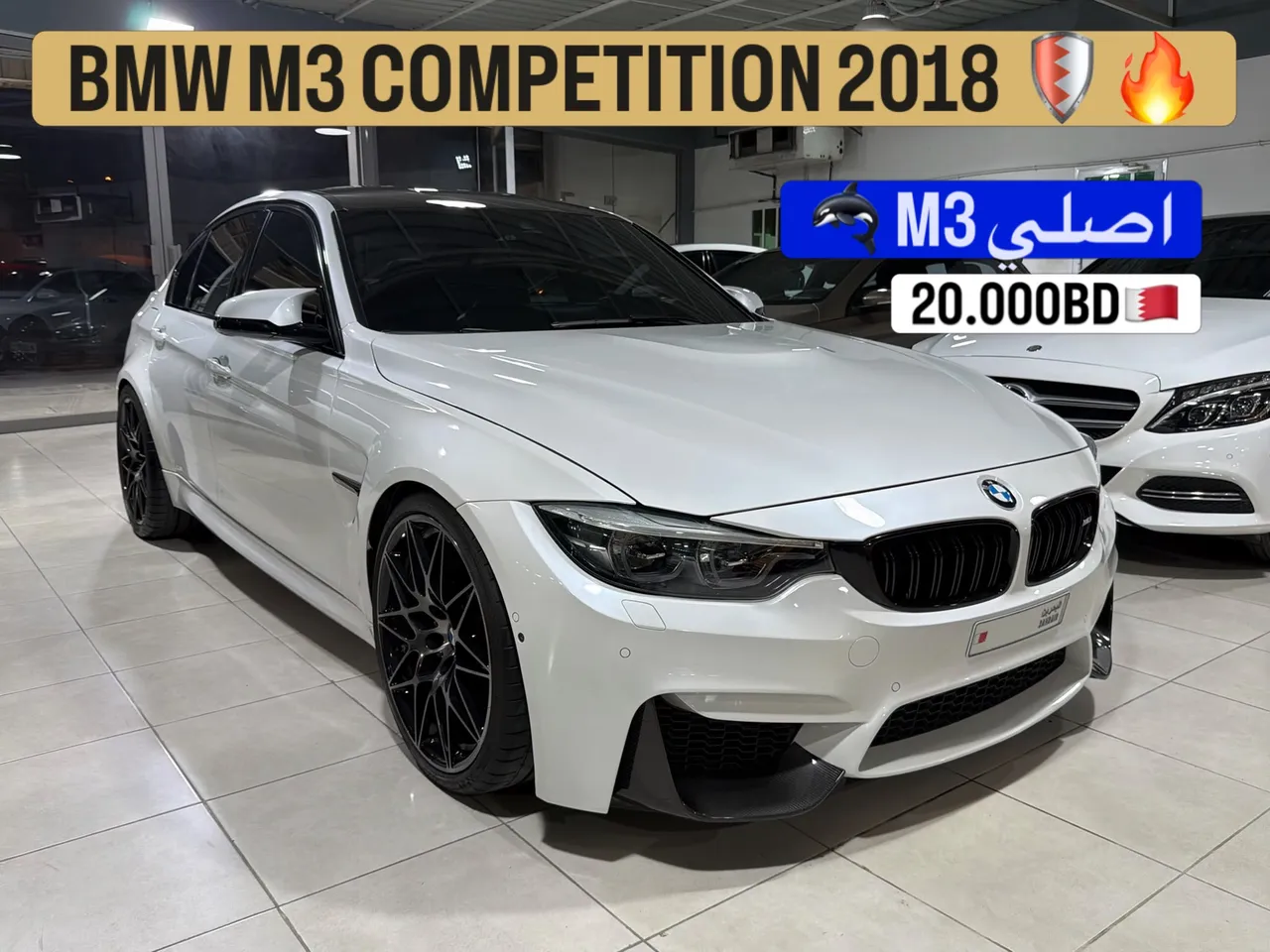 2018 BMW 3 Series M3