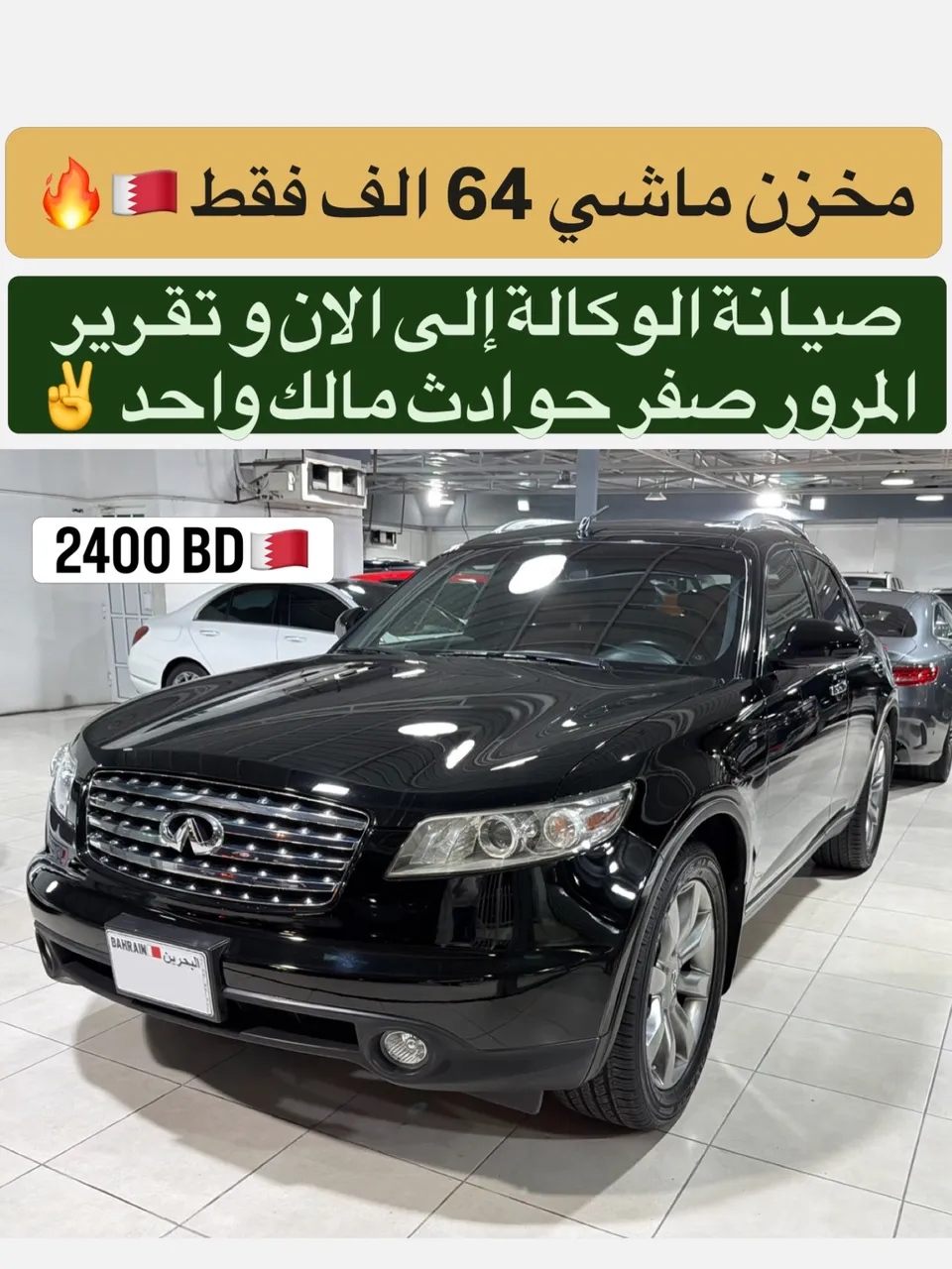 2004 Infiniti FX35