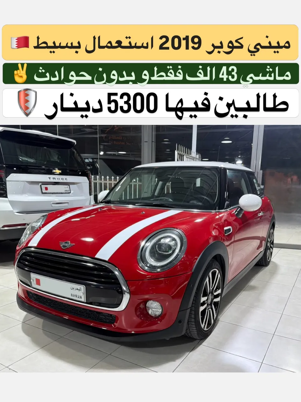 2019 MINI Hardtop John Cooper Works