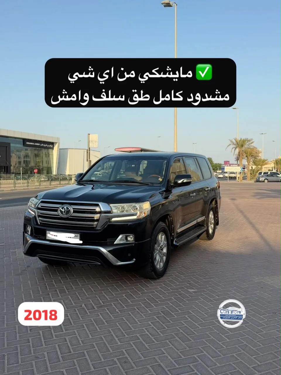 2018 Toyota Land Cruiser GXR