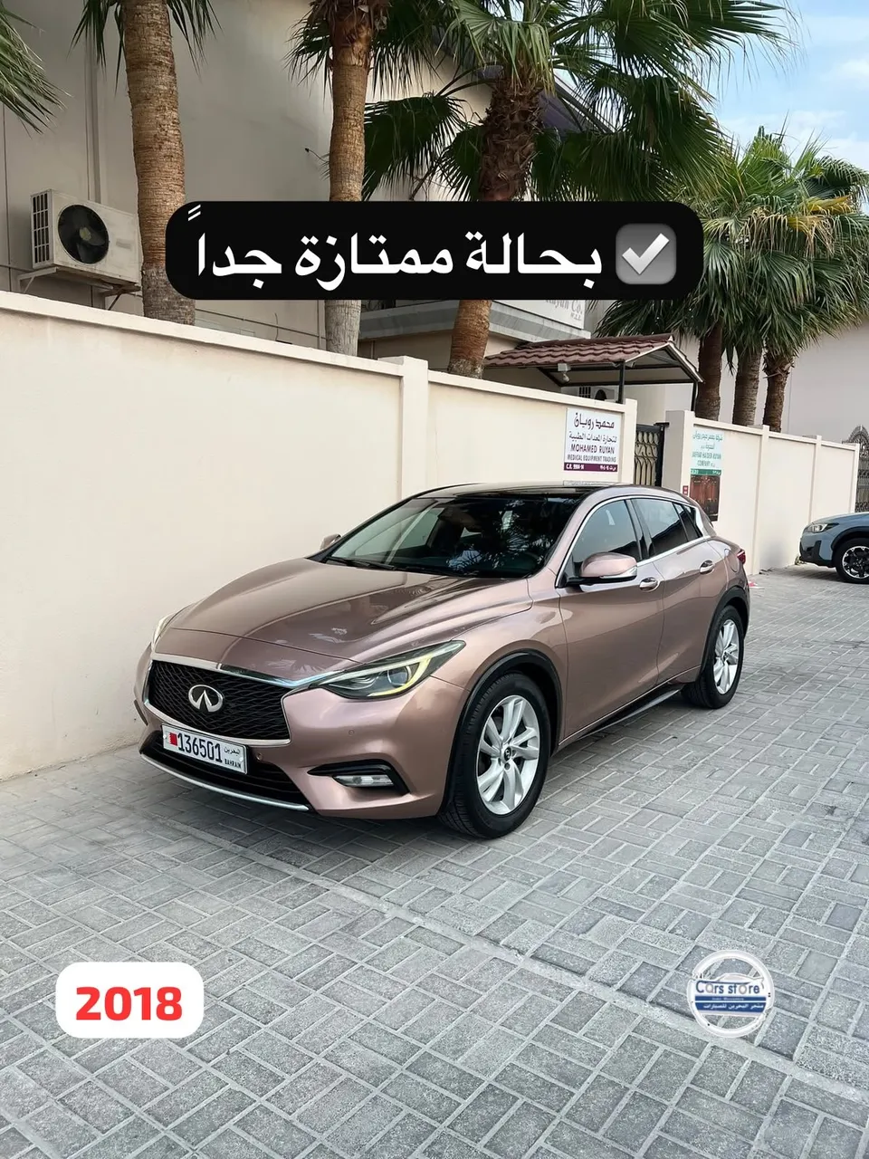2018 Infiniti Q30