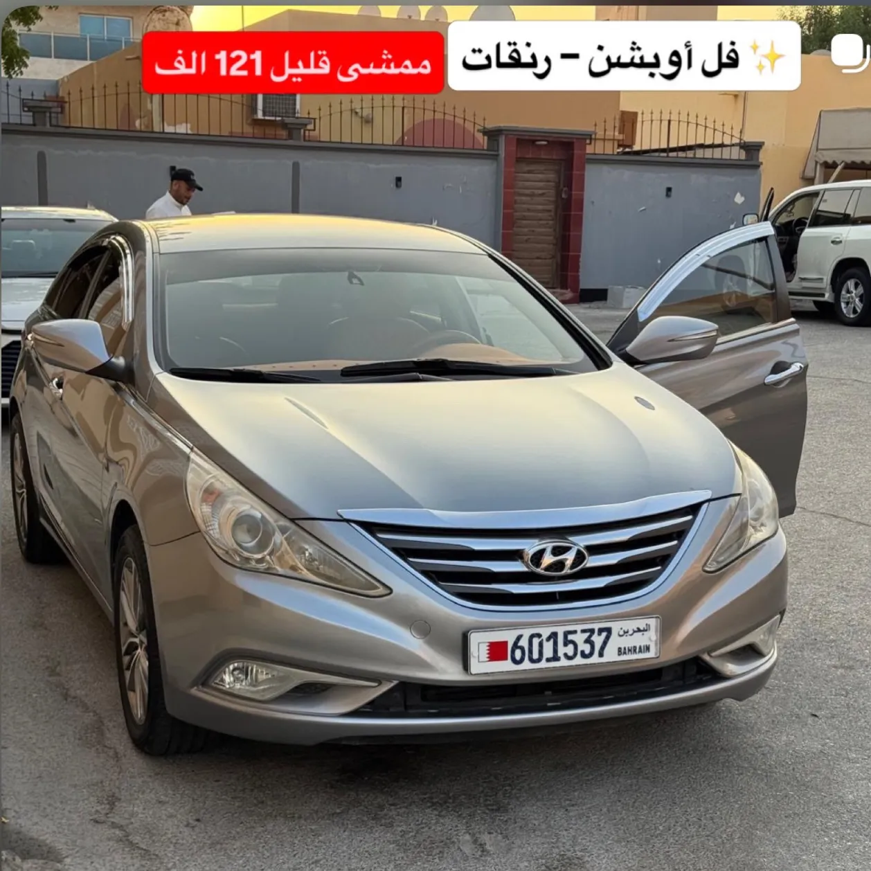 2014 Hyundai Sonata