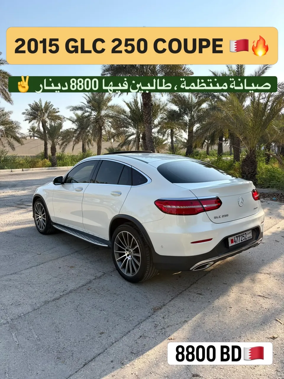 2018 Mercedes Benz GLC-Class GLC 250