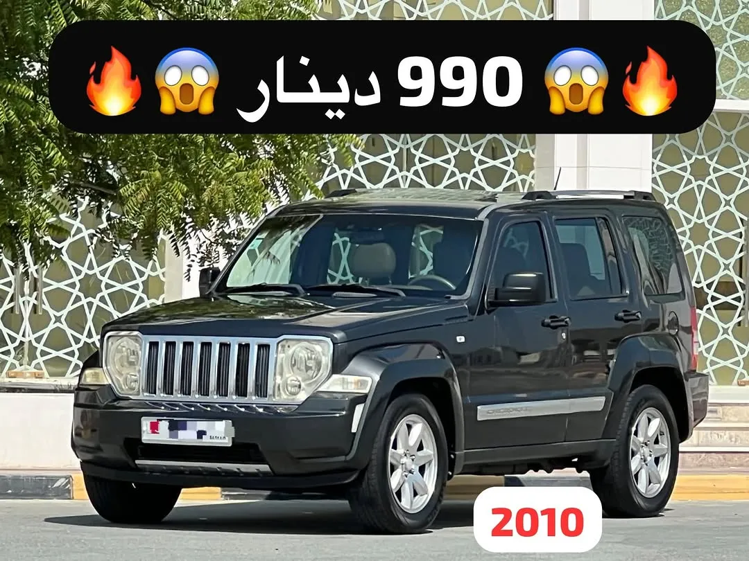 2010 Jeep Cherokee Limited