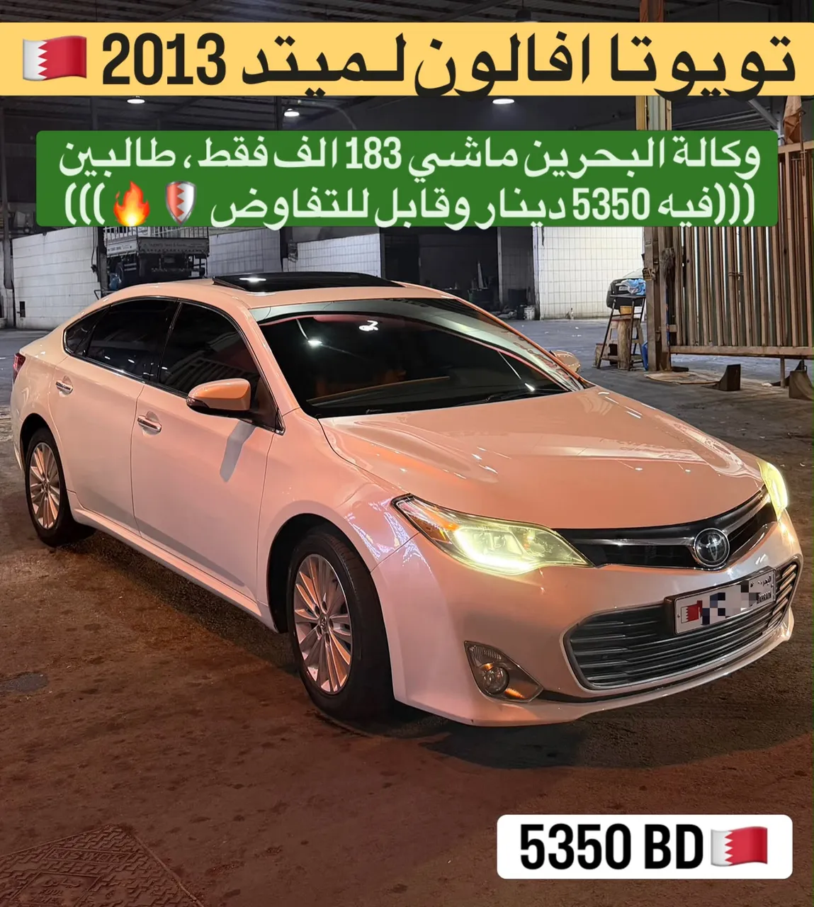 2013 Toyota Avalon Limited