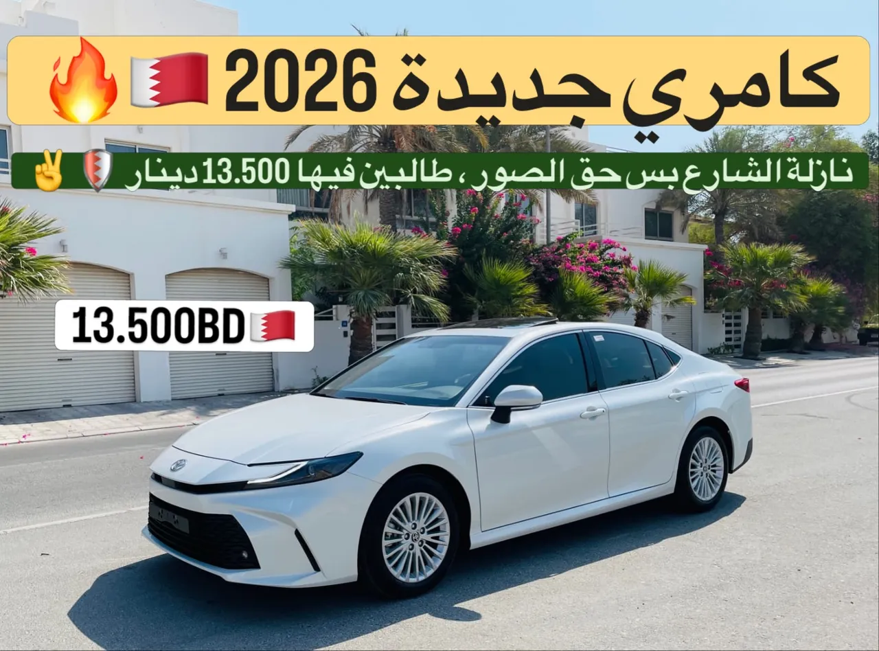 2026 Toyota Camry Hybrid