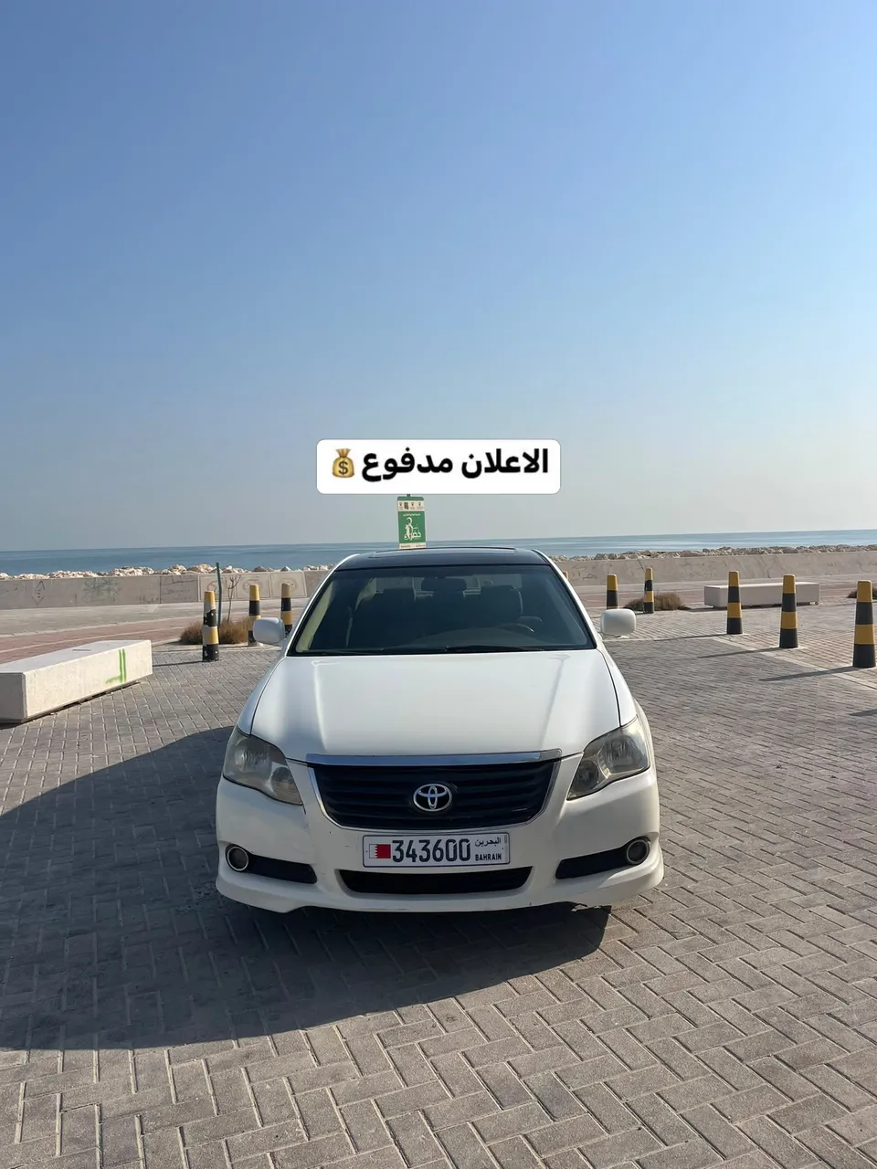 2005 Toyota Avalon