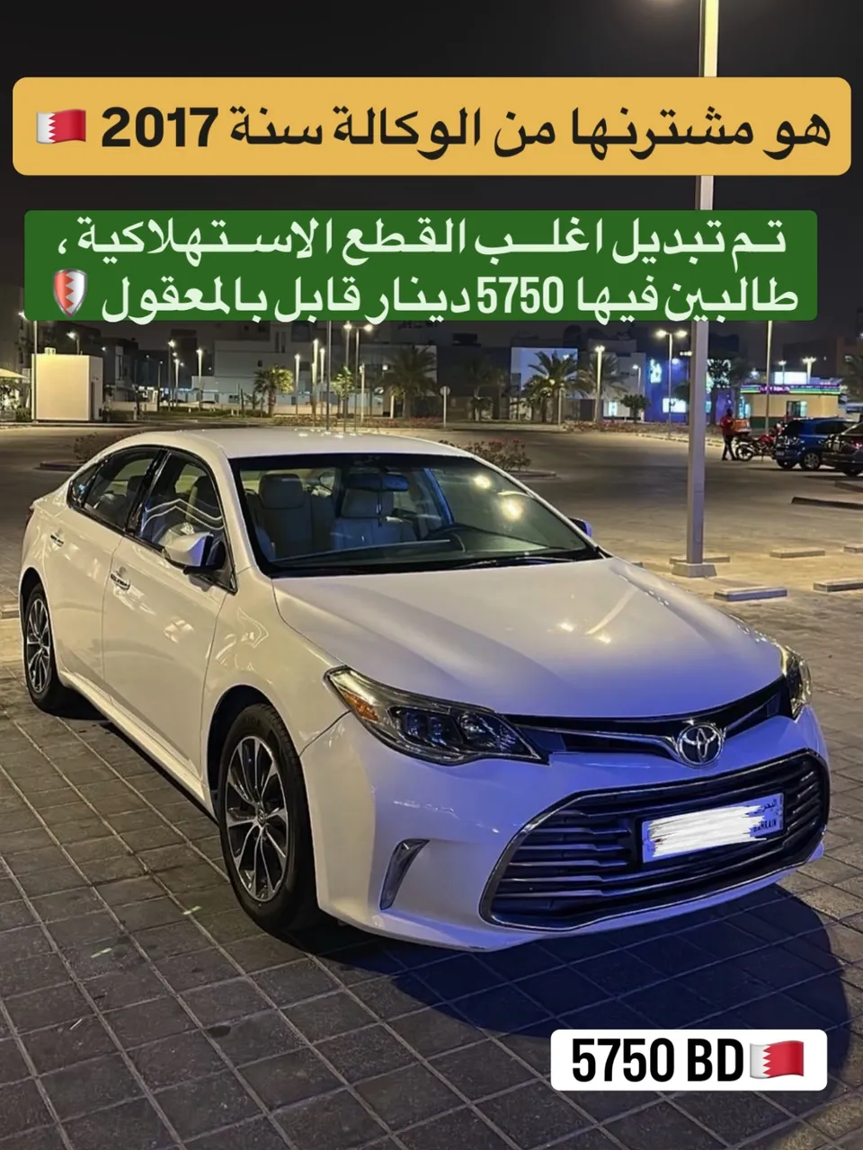 2017 Toyota Avalon Mid Option