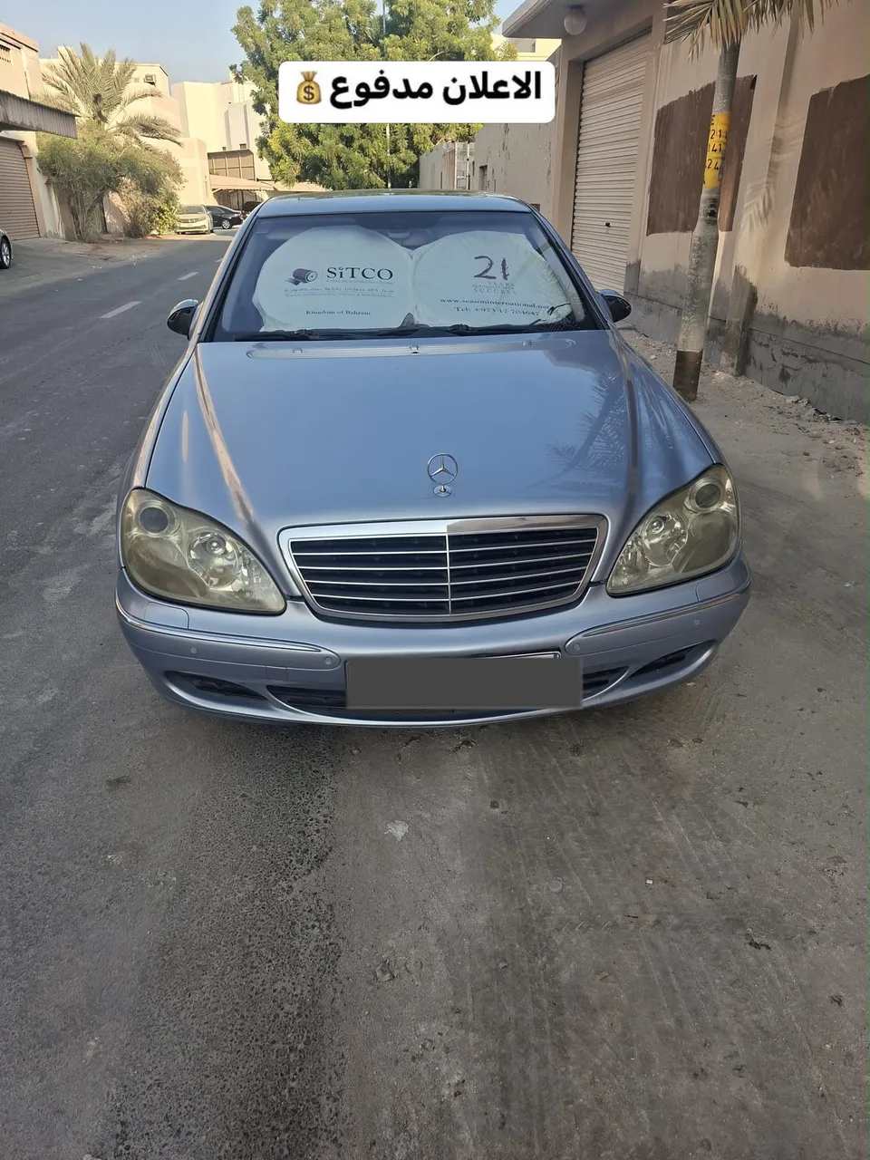 2004 Mercedes Benz S-Class S 350