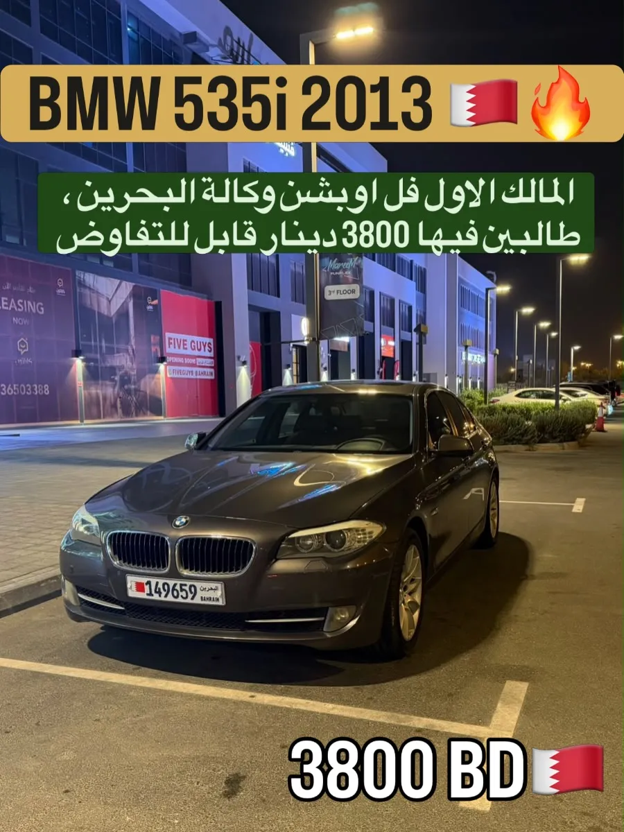 2013 BMW 5 Series 535