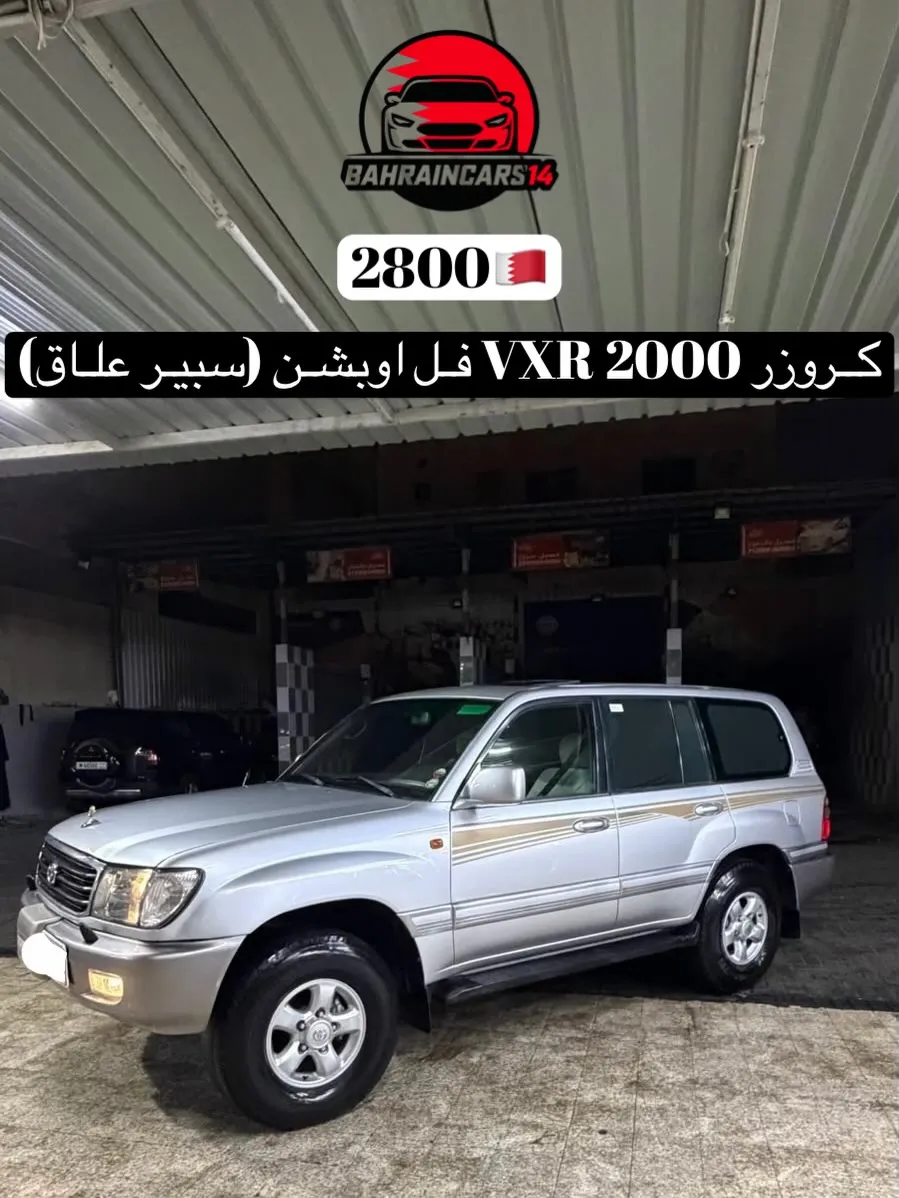 2000 Toyota Land Cruiser VXR