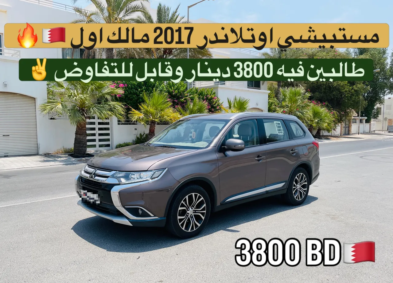 2017 Mitsubishi Outlander