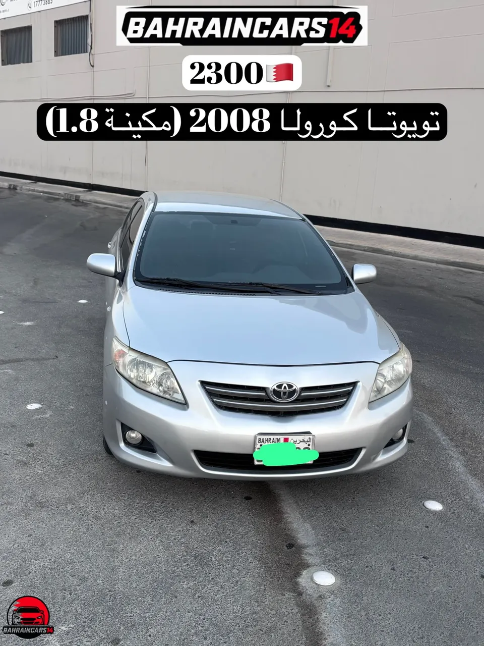 2008 Toyota Corolla