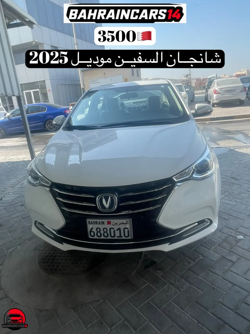 2025 Changan Alsvin