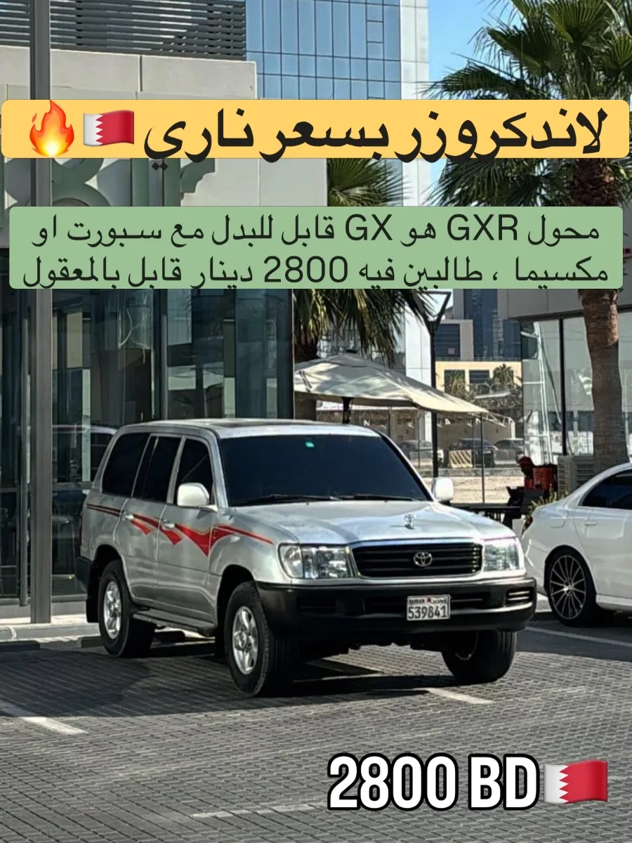 1999 Toyota Land Cruiser GXR
