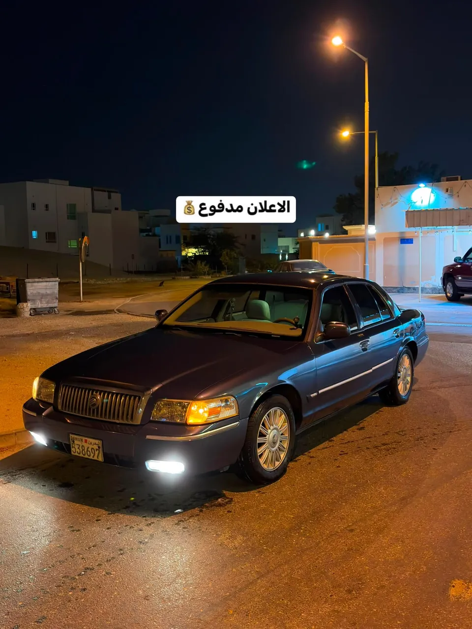 2008 Mercury Grand Marquis GS