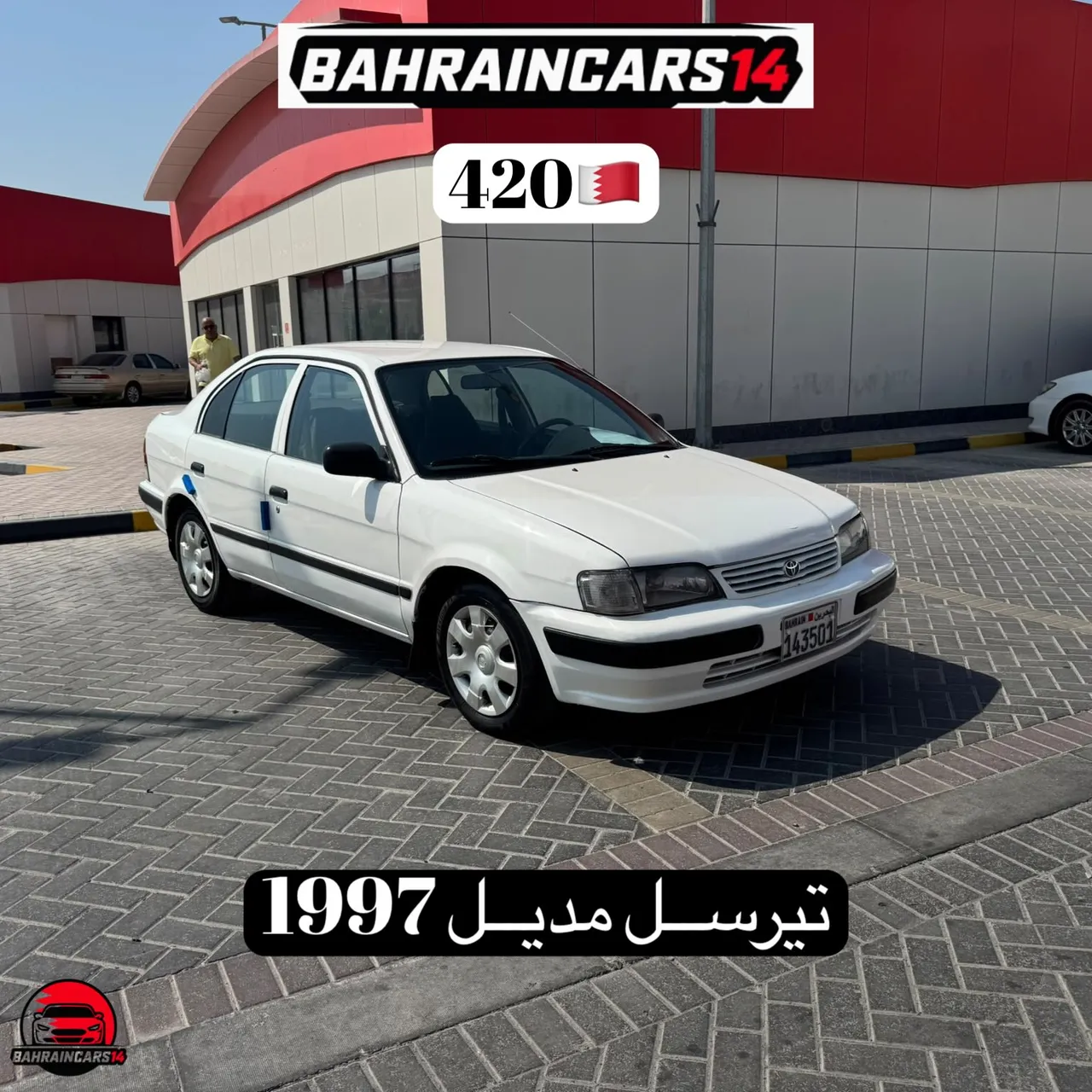 1997 Toyota Tercel