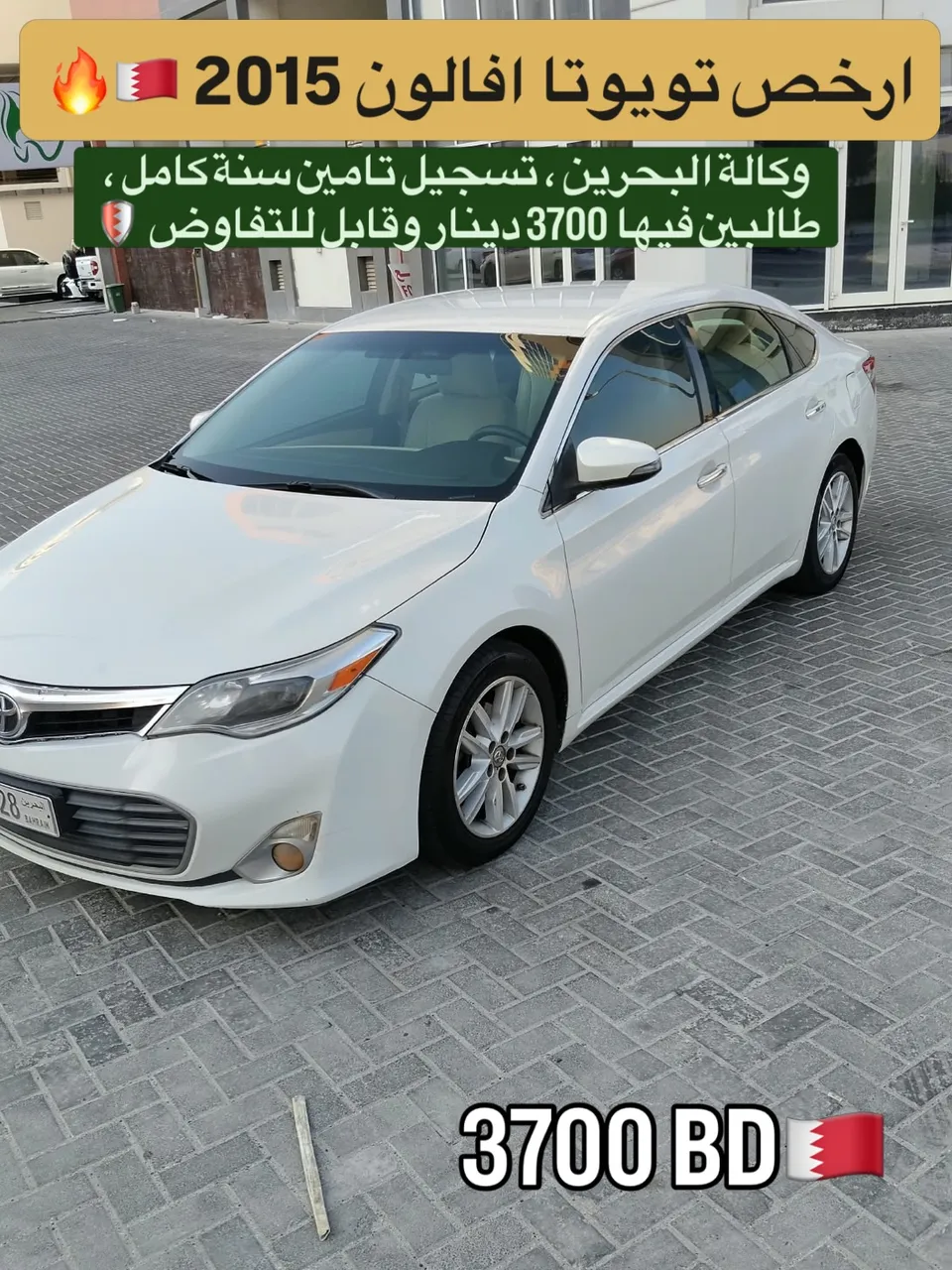 2015 Toyota Avalon XLE