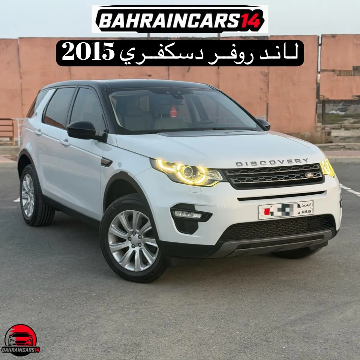 2015 Land Rover Discovery