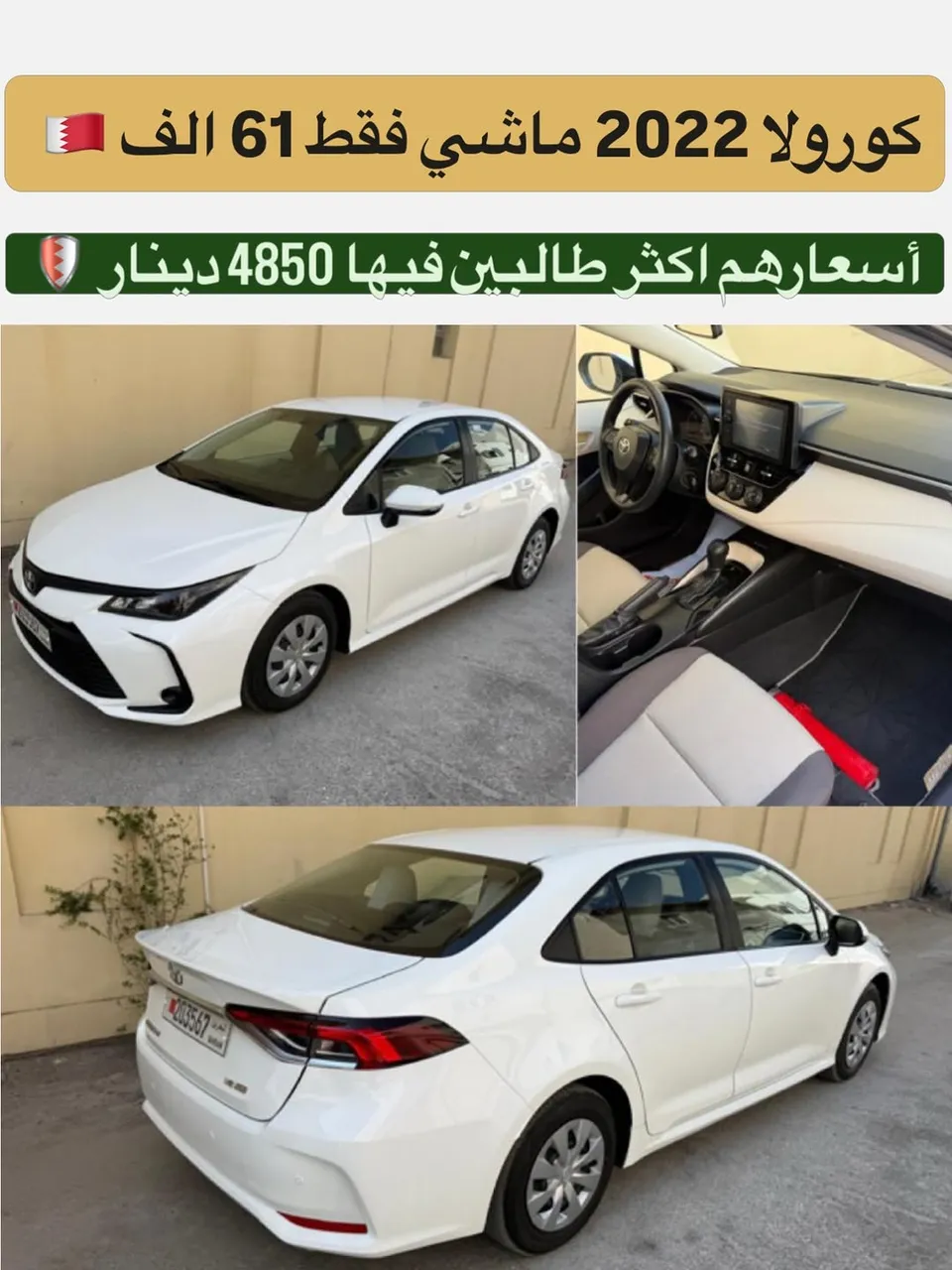 2022 Toyota Corolla XLI
