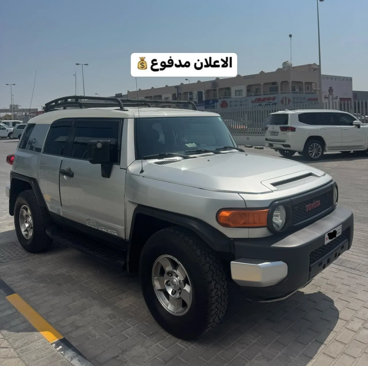 2008 Toyota FJ