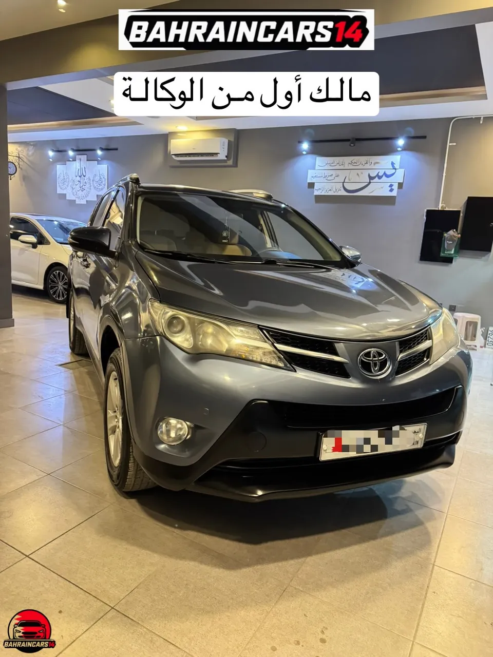 2014 Toyota RAV 4
