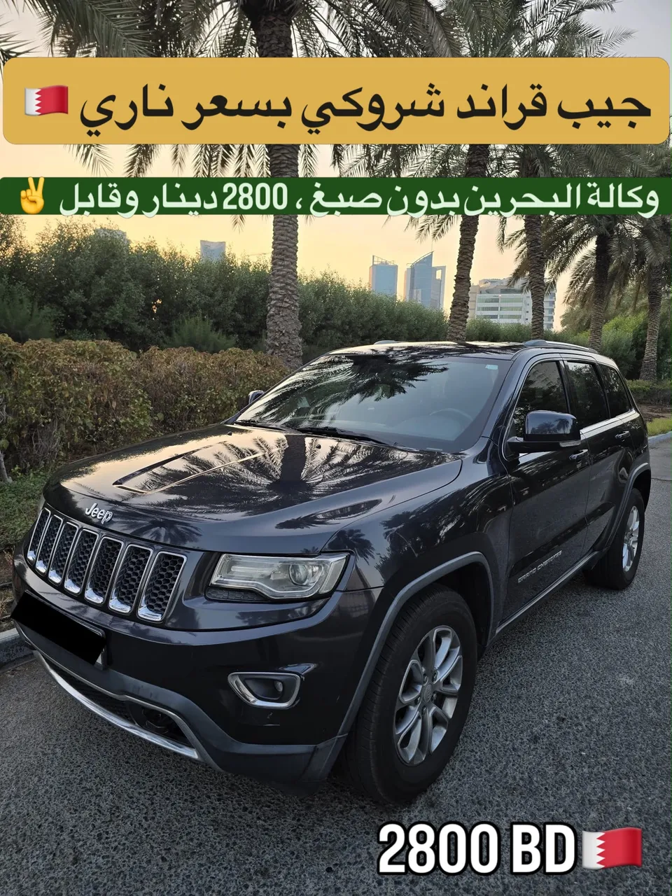 2014 Jeep Grand Cherokee Laredo
