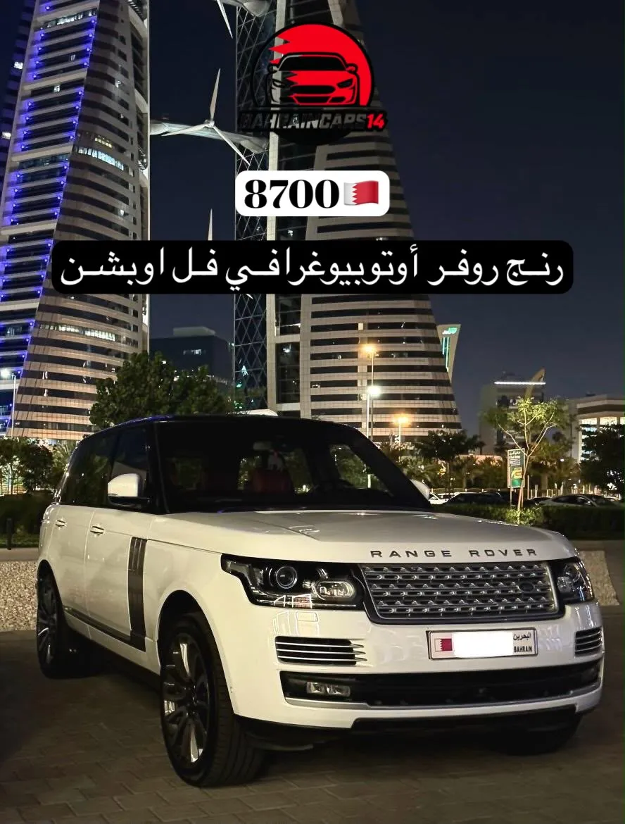 2016 Land Rover Range Rover Autobiography