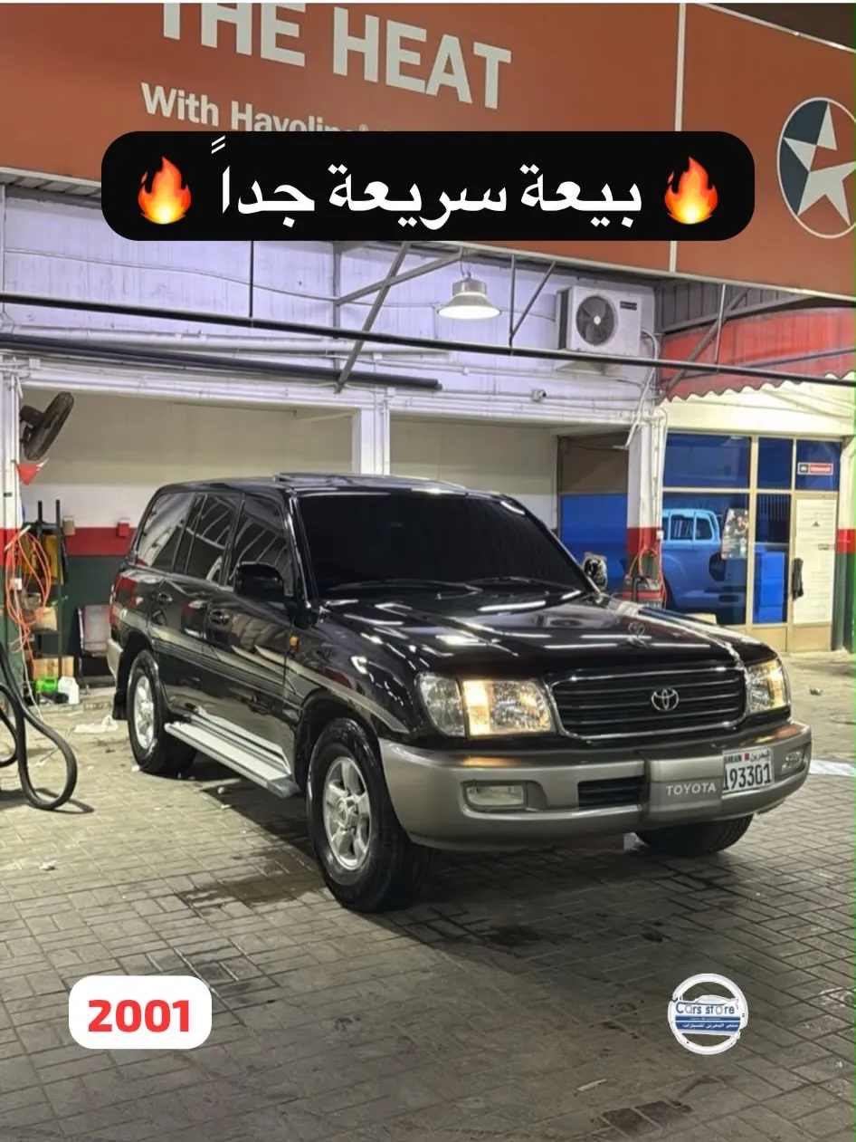 2001 Toyota Land Cruiser VXR