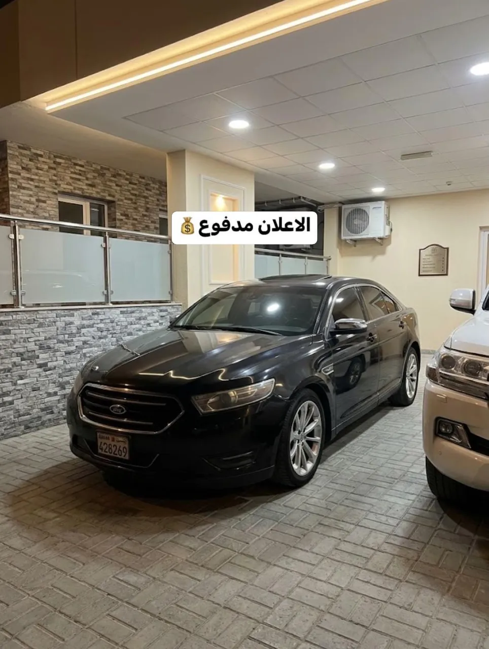 2013 Ford Taurus Limited