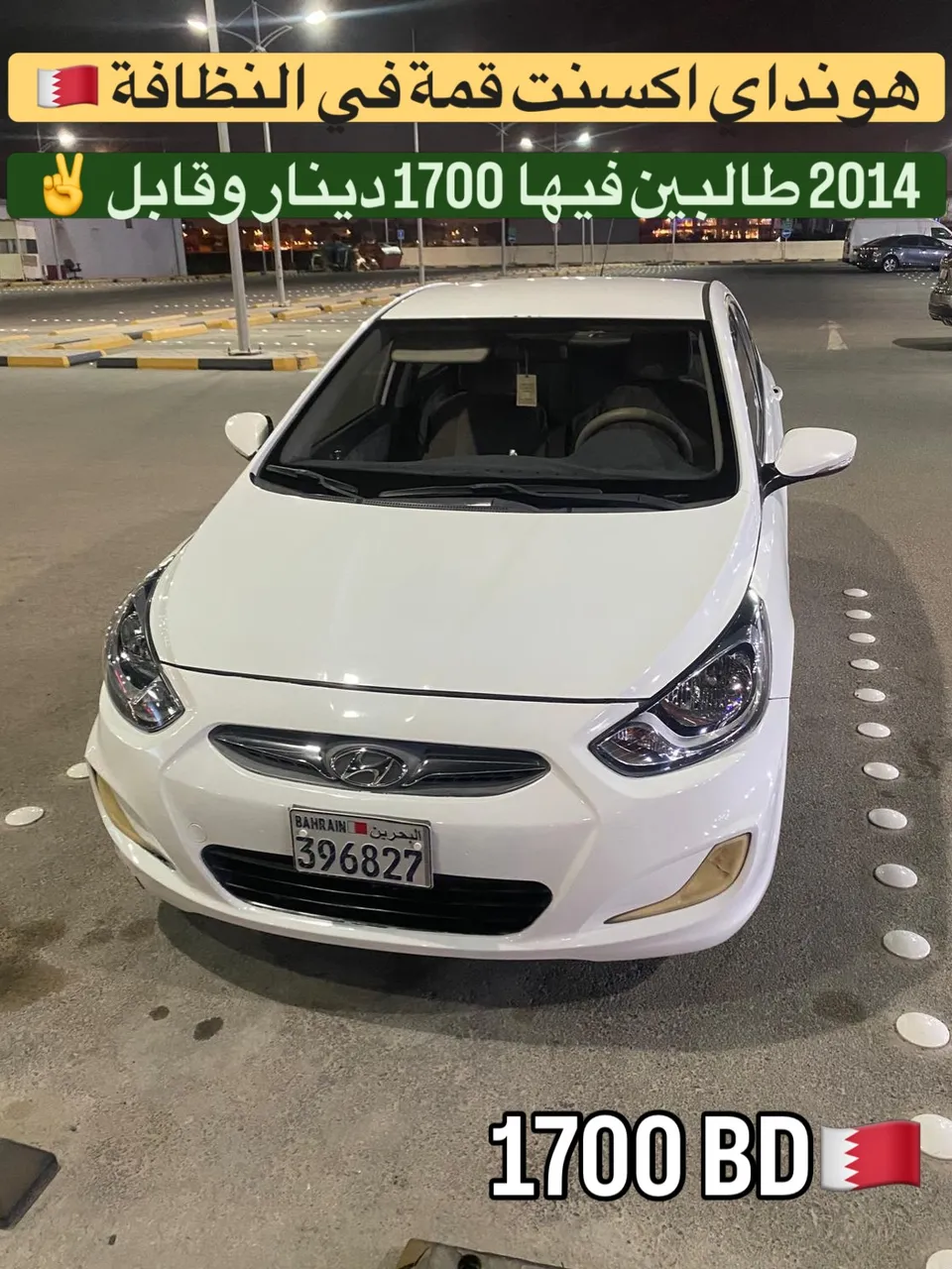 2014 Hyundai Accent