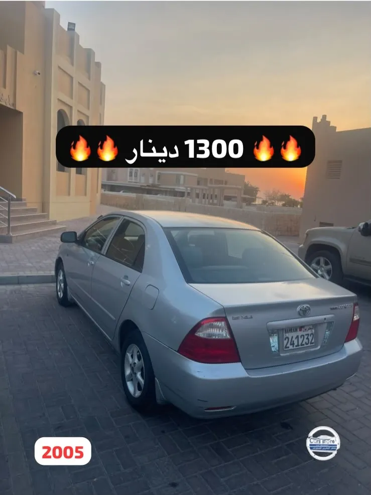 2005 Toyota Corolla