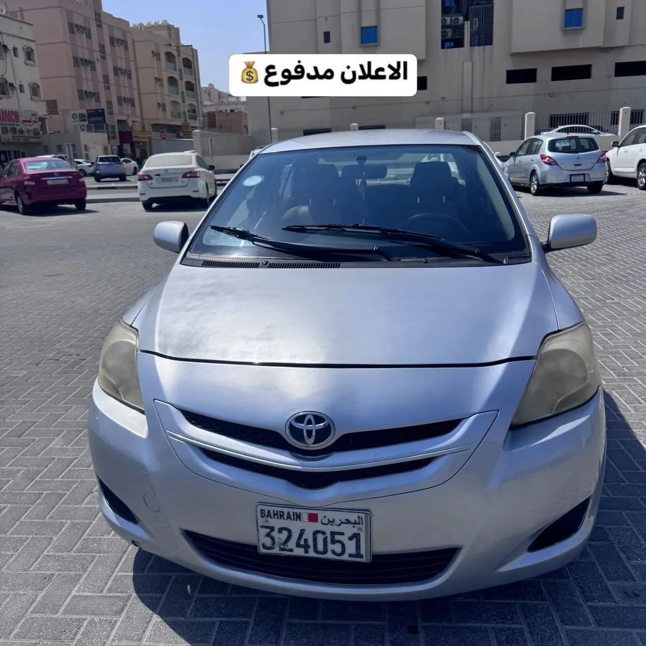2008 Toyota Yaris